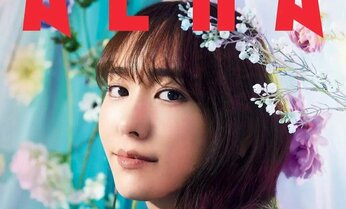 新垣結衣がAERA通巻2000号の表紙に登場 「変化しながら今を生きている」/『AERA』11月13日発売