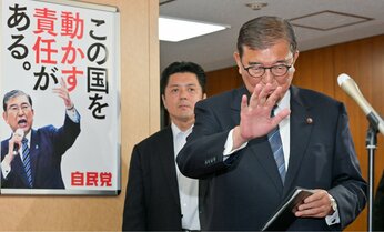 “四面楚歌”でも続投表明の石破首相は「レガシーを残したい」? 自民党内では「辞任騒動にあきれる」の声も…