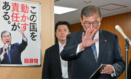 “四面楚歌”でも続投表明の石破首相は「レガシーを残したい」？　自民党内では「辞任騒動にあきれる」の声も…