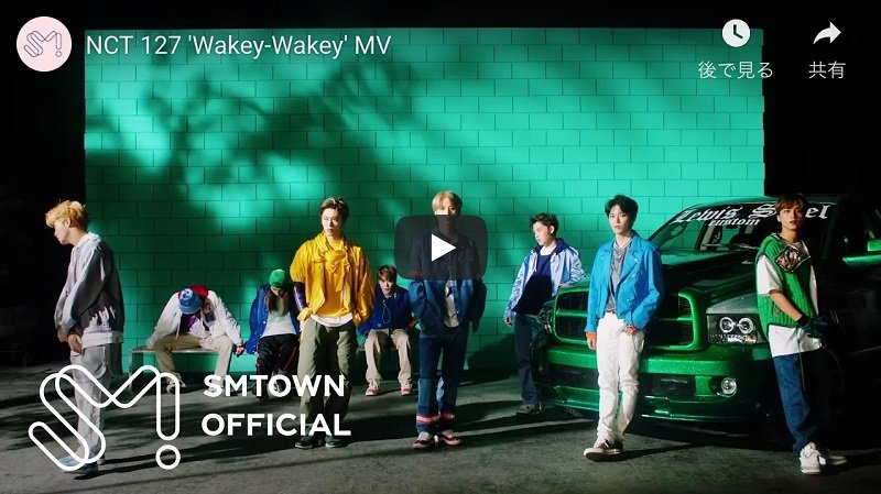 NCT 127、アルバムリード曲「Wakey-Wakey」のMV公開