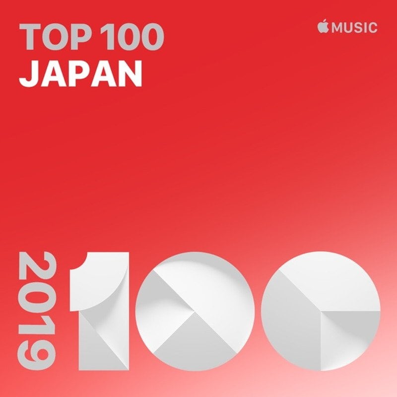 Apple Music、プレイリスト『2019年トップソング100：日本』公開