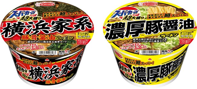写真・図版（1枚目）| 超大盛りスーパーカップ　横浜家系豚骨醤油ラーメン／濃厚豚醤油ラーメン　新発売