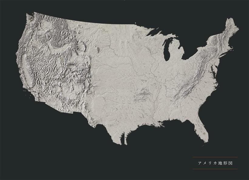 アメリカ地形図（『地図で読むアメリカ』より）