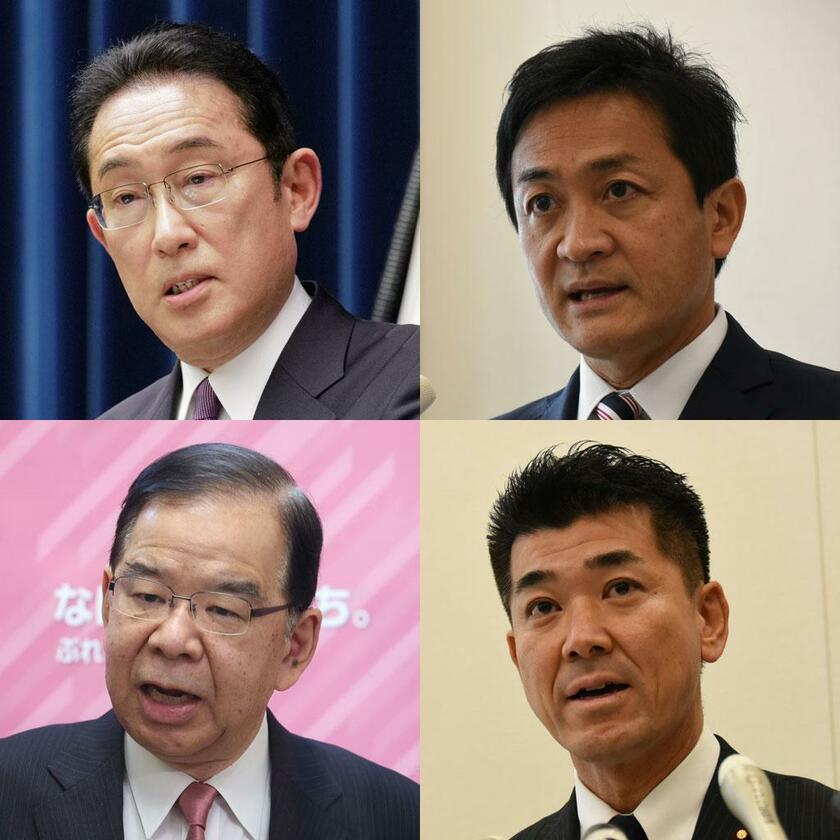 左上から時計回りに、岸田文雄首相、玉木雄一郎・国民民主党代表、泉健太・立憲民主党代表、志位和夫・共産党委員長