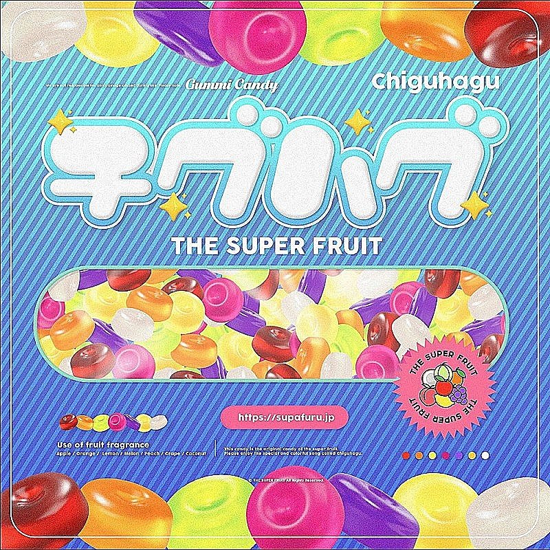 【TikTok Weekly Top 20】THE SUPER FRUIT「チグハグ」が6週連続首位、なとり「Overdose」が急上昇