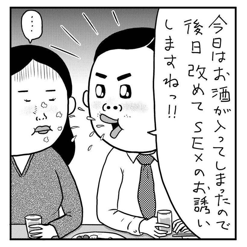 イラスト／小田原ドラゴン