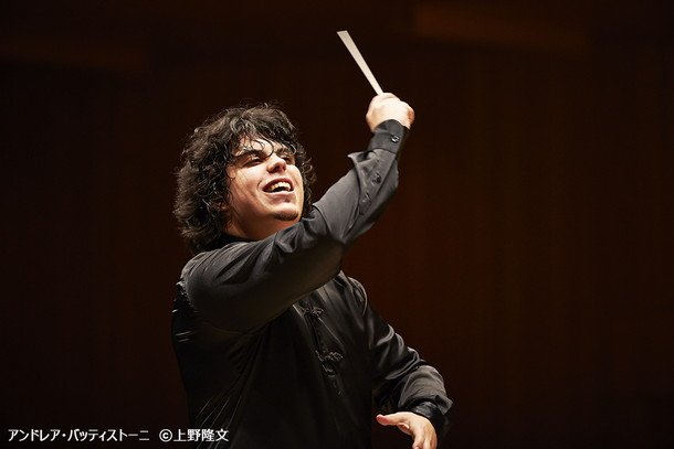 日本初！ 若き天才指揮者 アンドレア・バッティストーニが10代のためのプレミアム・コンサート開催
