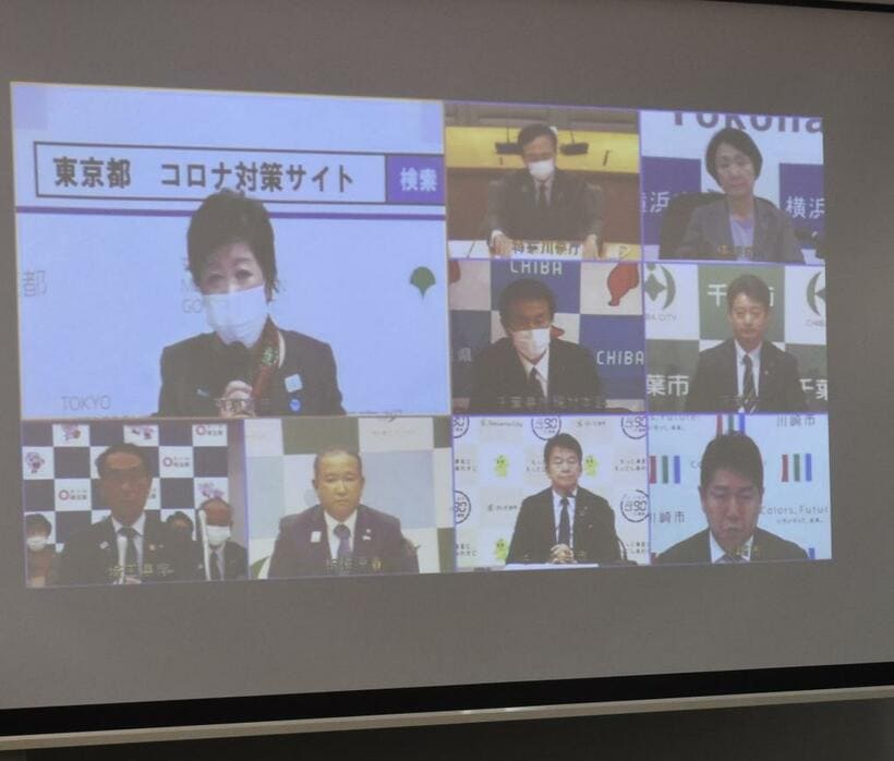 4月9日に行われた９都県市の首長によるテレビ会議の様子（撮影／大平要）