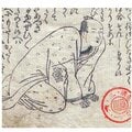 【初回は本日放送】大河ドラマ「べらぼう」を3分で予習!蔦屋重三郎が財産の半分を没収された洒落本とは