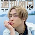 宮舘涼太が30代を前に明かす「目指す場所のひとつは時代劇ですけど、もうひとつ夢がある」