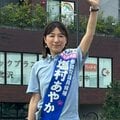 【参院選・激戦区速報】東京選挙区の“7枠目”は誰?「信じたくないですが…」立憲・塩村文夏氏が頭を抱えたわけ