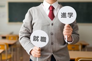 東京２３区には、地域によって大きな「学歴格差」が存在する。受験シーズンを迎える今、わが子の進学を考える親にとっては気になるところだ