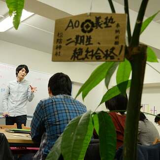 AO入試で「バカが増えた」と大学関係者