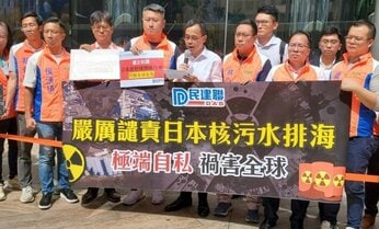 処理水への「猛反発」は中国の首を絞めつつある 裏目に出た「孫子の兵法」