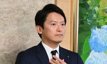 兵庫・斎藤知事の「うそ八百」発言はパワハラ、140万円を不要に支出　知事を断罪する第三者委員会調査報告書を詳報