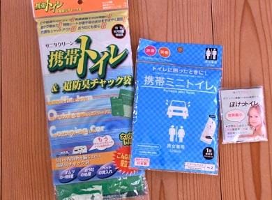 簡易トイレにはさまざまタイプがある(撮影・堀中里香)