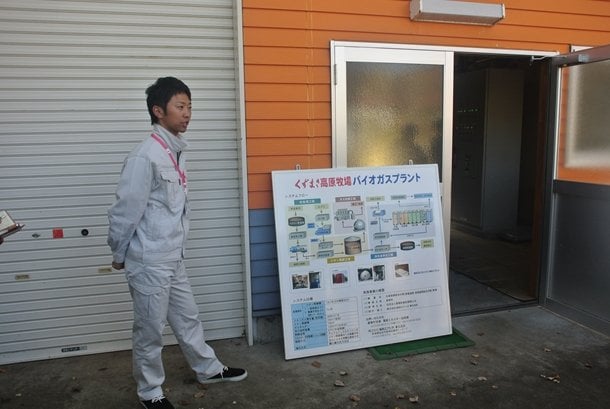 バイオガスプラントを解説する町役場の本宮隆良さん。学生時代は箱根駅伝を走り優勝したのだとか