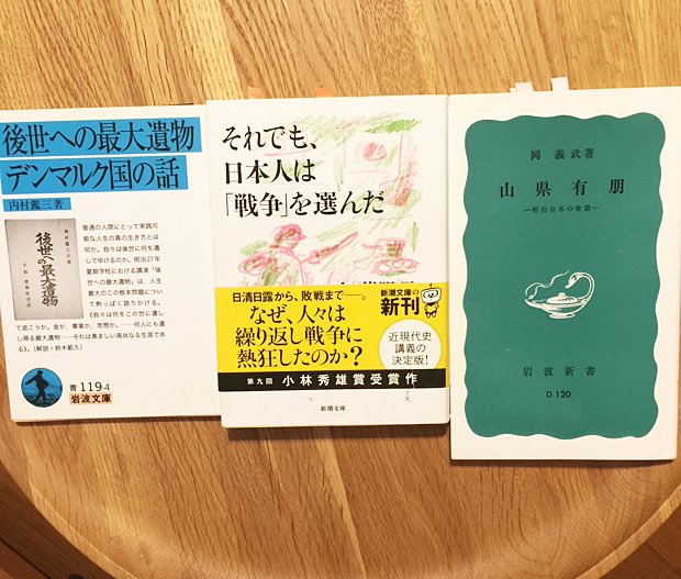 「読めない」時期を脱するのに役立った3冊の本