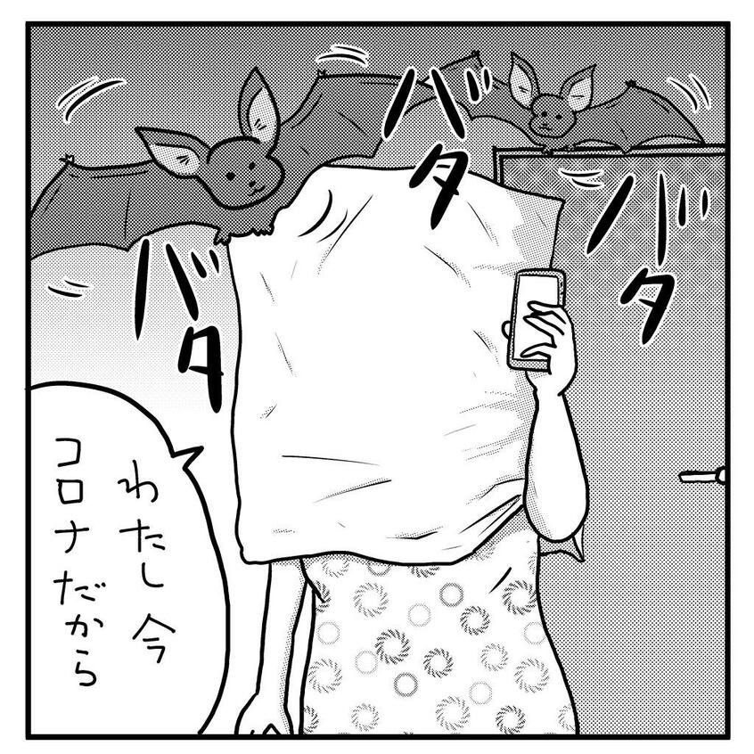 イラスト／小田原ドラゴン