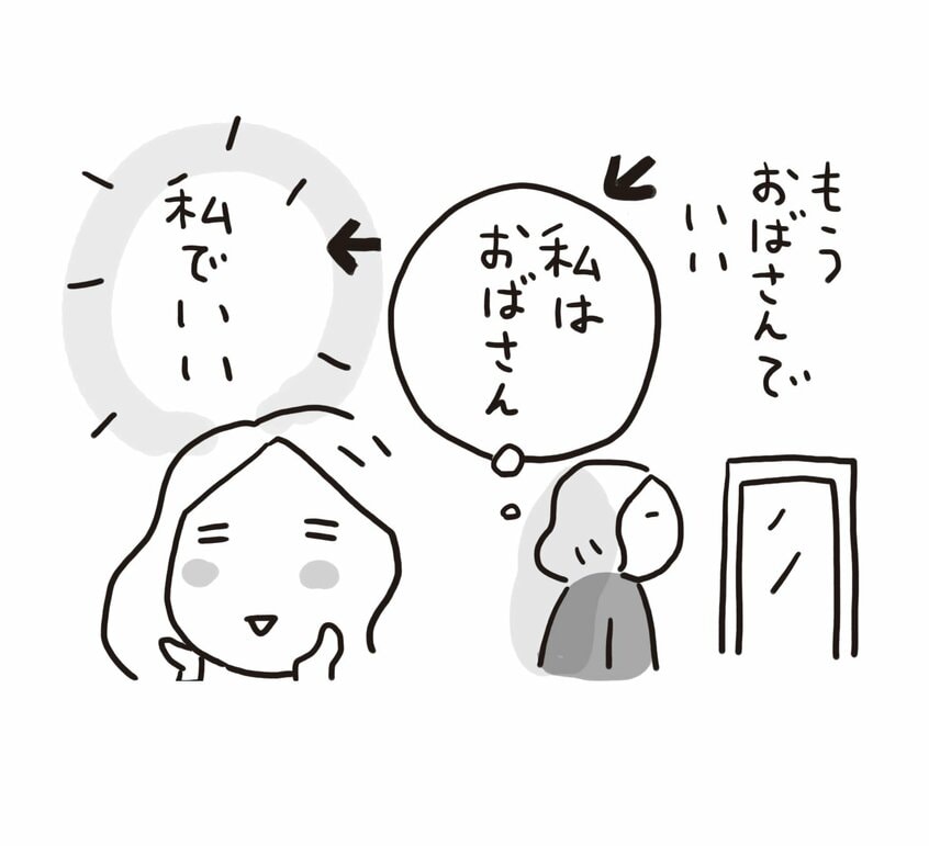 結婚・子育てを当然とする社会のルールから自由になれた森下さん。50歳になった時、「微妙な自己肯定感が出てきた」と話す(イラスト:森下えみこ)