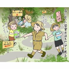 性格が「真逆」な長男と次男、ハマる“勉強法”も真逆だった！　3兄弟の母が迷走の末にたどり着いた答えとは