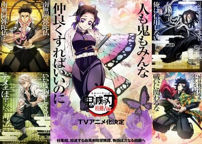 鬼滅の刃全巻+鬼殺隊報付(一部破損あり) 冊子】鬼滅の刃 鬼殺隊報 特別報告書 - メルカリ