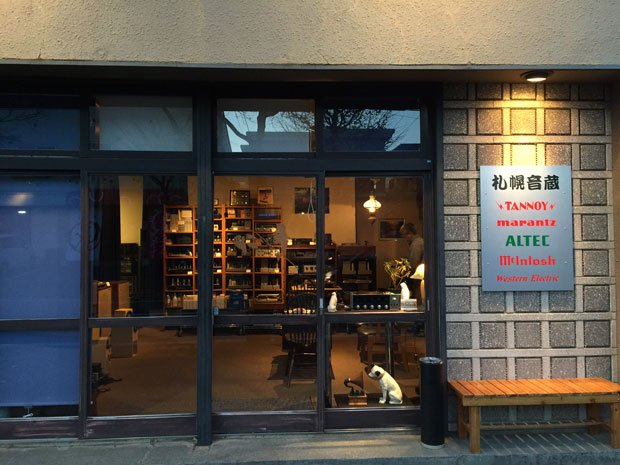 札幌音蔵（撮影／小熊一実）
<br />