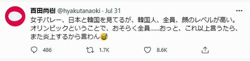 波紋を呼んだ百田直樹氏のツイート