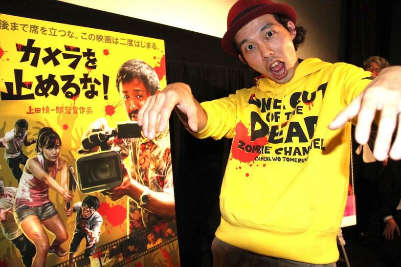 東京国際映画祭の「カメラを止めるな！」トークイベントに登場した上田慎一郎監督（撮影・大塚淳史）