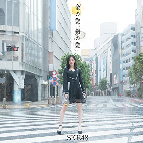 SKE48『金の愛、銀の愛』32.6万枚セールスでシングル・チャート首位 SMAP4位で9曲チャート・イン