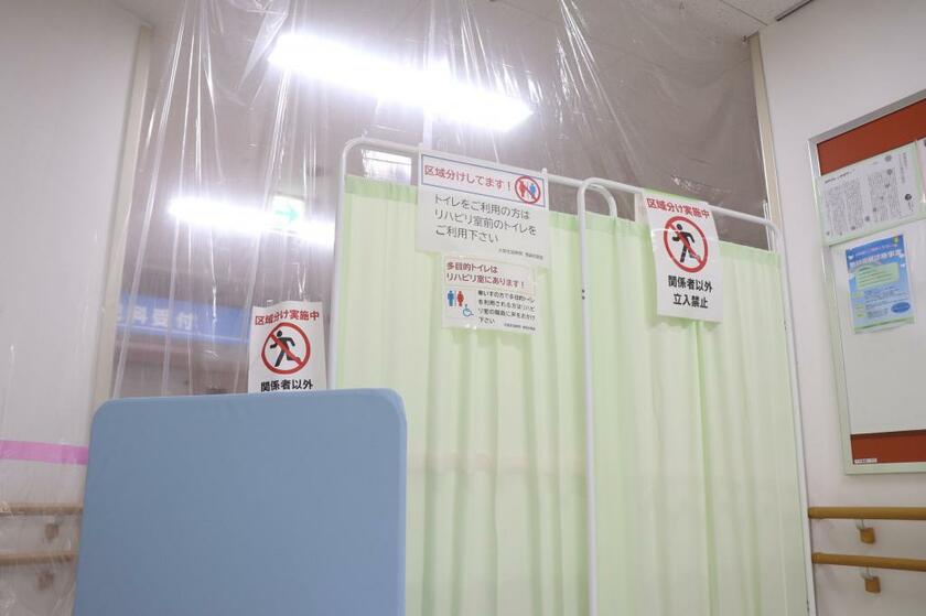 大泉生協病院内に設けられた発熱外来の入り口。一般の人が出入りする場所とを間仕切りやビニールで分けている（撮影／井上有紀子）
