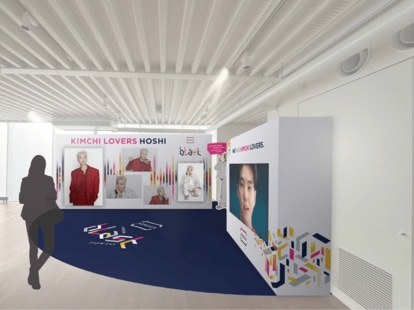写真・図版(1枚目)| 宗家キムチのPOP-UP『Kimchi Blast Tokyo 写真・図版(1枚目)| 宗家キムチのPOP-UP『Kimchi Blast Tokyo