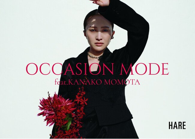 写真・図版(1枚目)| 30代を迎えた百田夏菜子さんがモードに着るHAREのオケージョンLOOKを8月21日(木)に公開