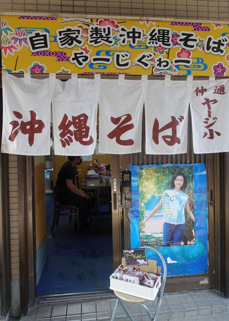 超人気店にもかかわらず、お店はこぢんまり。店の前にできる行列が目印(撮影/小山風子)