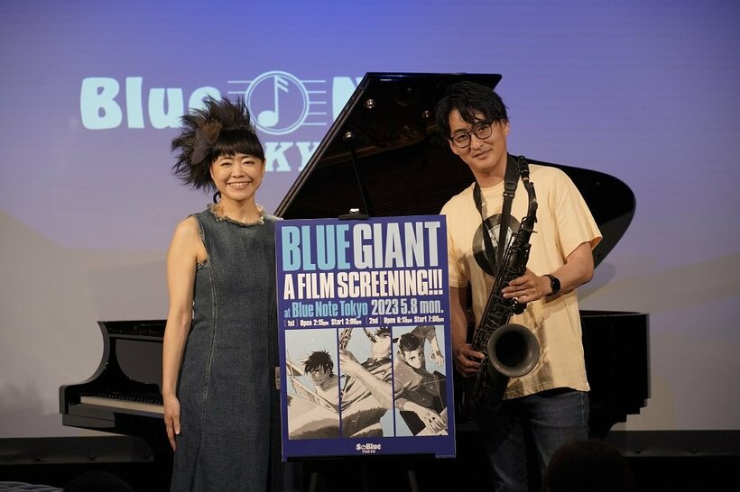 ＜レポート＞映画『BLUE GIANT』聖地でスペシャル上演、上原ひろみ×立川譲ティーチインを開催