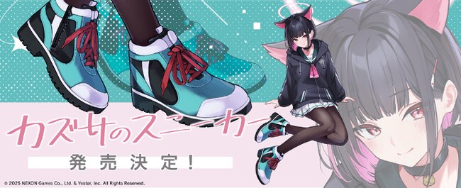 写真・図版（1枚目）| 『ブルーアーカイブ』カズサのスニーカーが遂に商品化！ファン待望の再現モデル、予約受付スタート！
