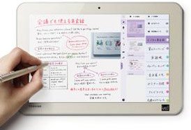 小さな文字も楽々書くことができる「dynabook　Tab」