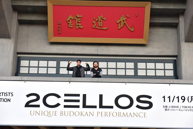 2CELLOS、初の武道館公演を終え日本のファンへ感謝のメッセージ＆記念写真が到着【セットリストあり】