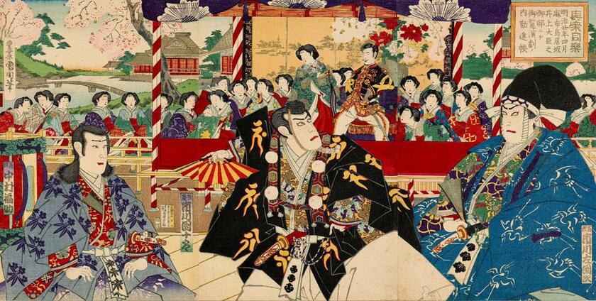 豊原国周作「与衆同楽」／明治２０（１８８７）年４月。上演に即した絵　（ｃ）クールアート東京