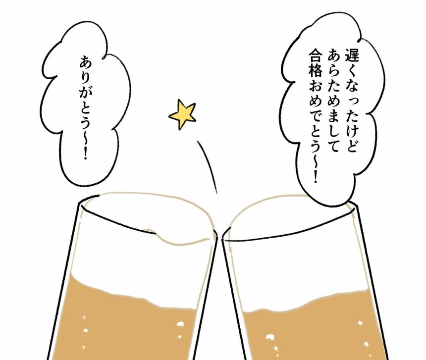 写真・図版（25枚目）| 「小学校がつまらない」から始まった娘の“山村留学”　中学受験を乗り切る糧になった自然の中での経験とは【体験記】