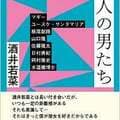 木村文乃は「アトピー」で酒井若菜は「膠原病」 なぜ、いま女優たちは"告白"するのか?