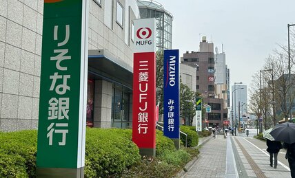 〈日銀追加利上げ見送り〉実は知られてない変動型住宅ローンの仕組み 「5年ルール」「125%ルール」で金利上昇に備える