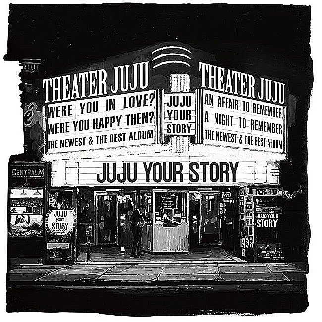 【ビルボード】JUJU『YOUR STORY』が総合アルバム首位　ヒゲダン/King Gnuとロングヒット作が続く