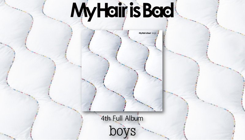 My Hair is Bad、AL『boys』特設サイト開設　楽曲歌詞を一日おきに公開予定