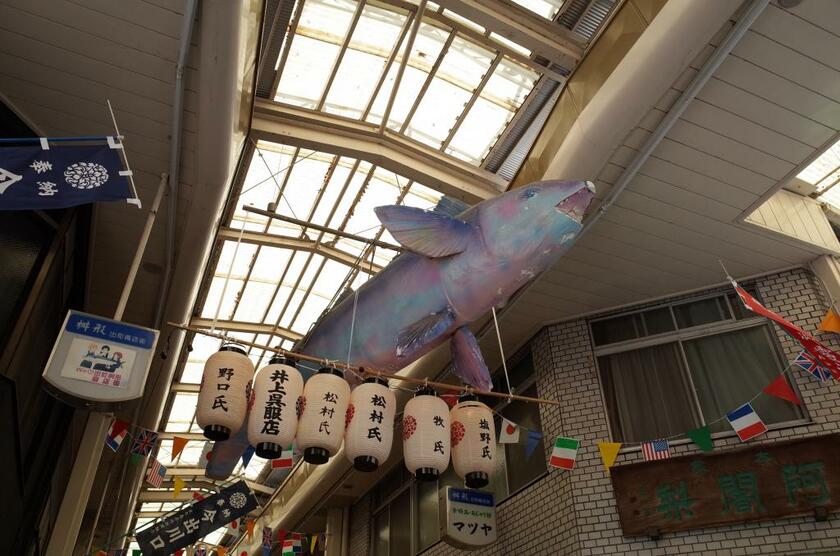 出町商店街に浮かぶナゾの巨大魚（写真／筆者提供）