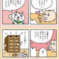 人気FPが金額をズバリ「貯金のゴールはいくら?」「収入の何割が妥当?」