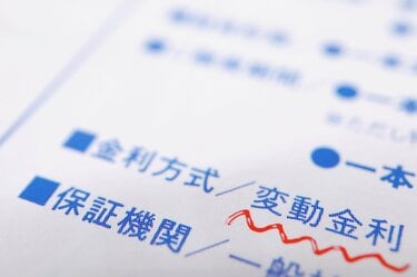 日本銀行は12月に追加利上げか　それでも「住宅ローンは“変動金利”のままがいい」と専門家が主張するワケ