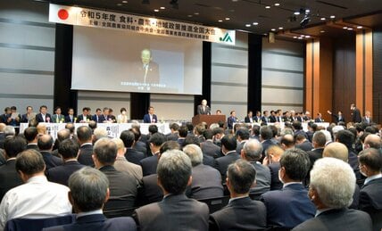 農林族、農協、農水省「農政トライアングル」が招いたコメ騒動　政策の大転換なるか