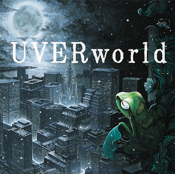 UVERworld 夢の世界をもとに描き出した「7日目の決意」シングル発売へ