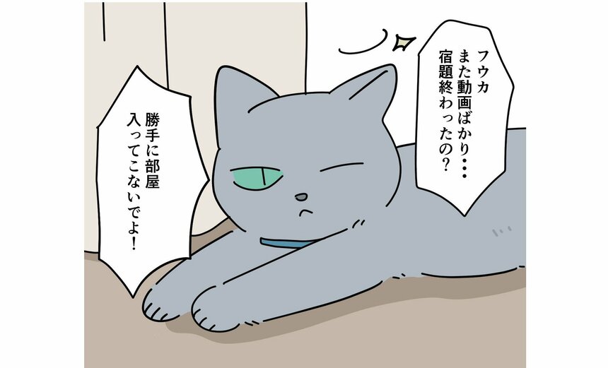 マンガ／山田コロ